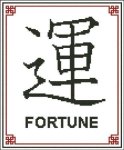 (image for) Japanese Symbol Fortune